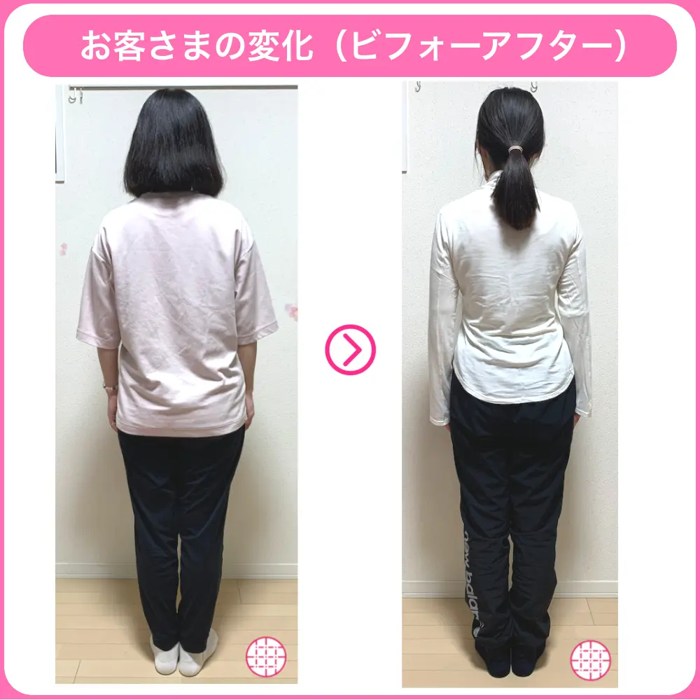 骨格ナチュラルタイプで太もも痩せに成功した女性（僕のジムのお客様）のビフォーアフター画像２ M様